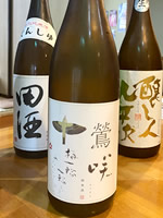 鶯咲 純米酒